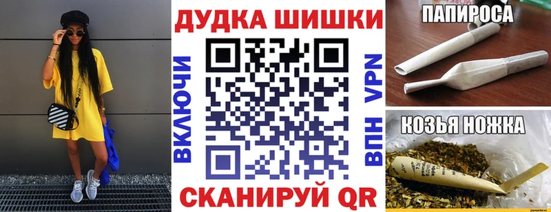 Наркошоп Кировск Cocaine  Каннабис  Мефедрон  Амфетамин  ГАШИШ 