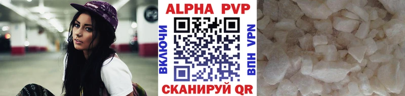 наркота  Кировск  Alpha-PVP VHQ 