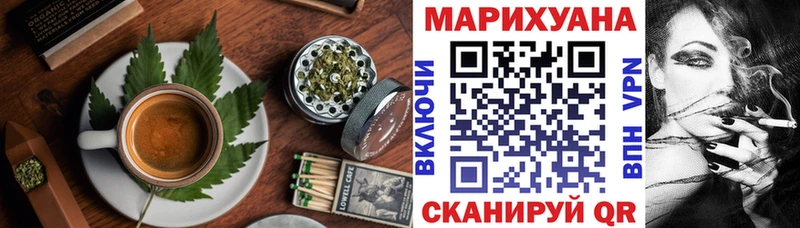 Canna-Cookies конопля  Кировск 