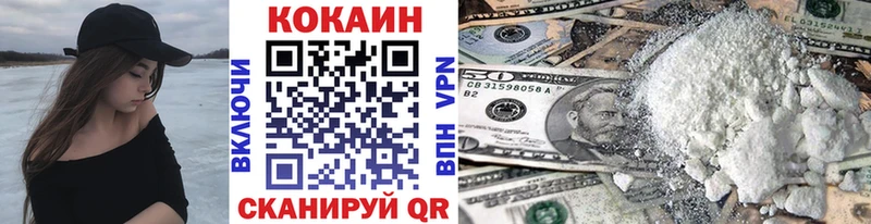 Cocaine 99%  Кировск 