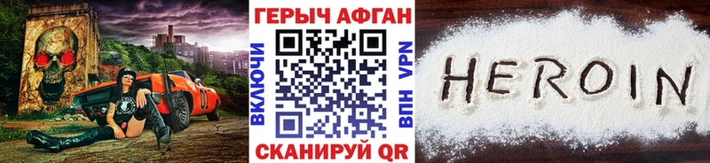 мориарти состав  Кировск  ГЕРОИН герыч 