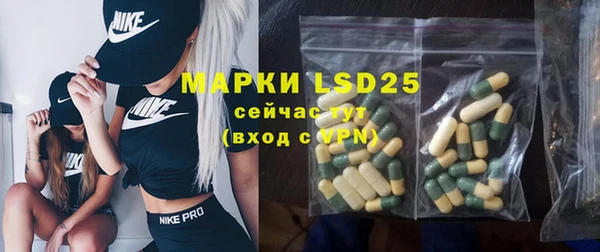 кокаин перу Богородицк