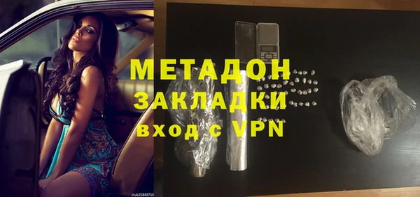 первитин Бронницы