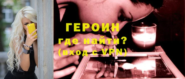 шишки Кинешма