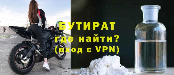 кокаин перу Богородицк