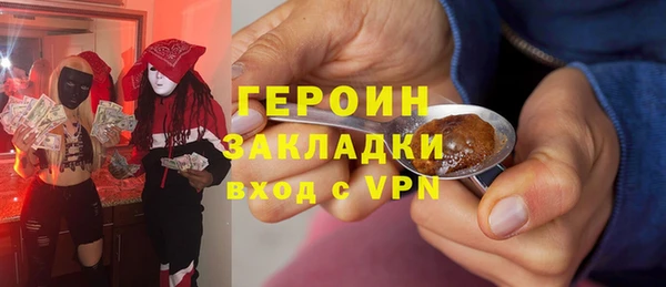 первитин Бронницы