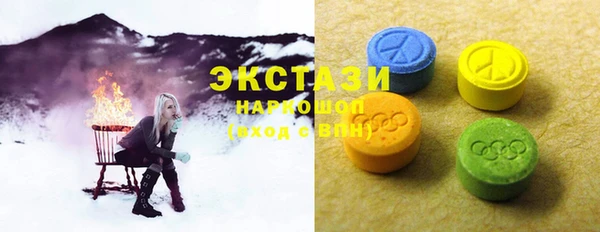 кокаин перу Богородицк