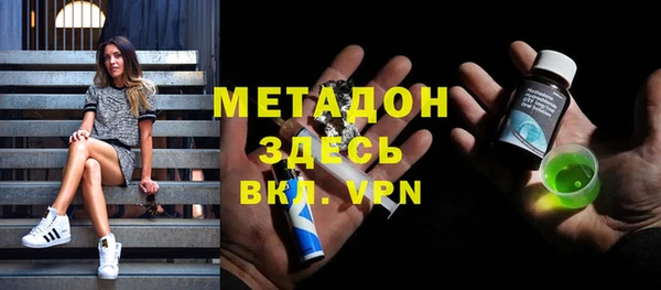 сатива Бугульма