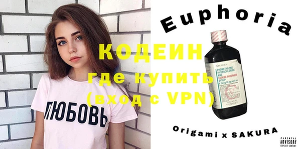 первитин Бронницы