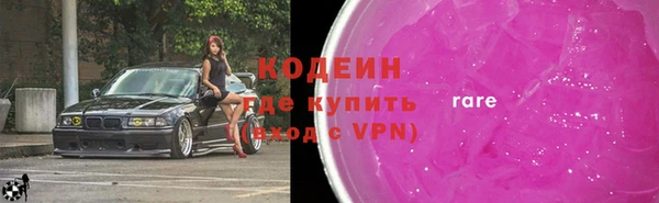 марки lsd Инта