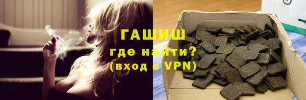 первитин Бронницы