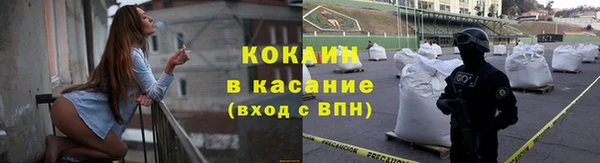 тгк Беломорск
