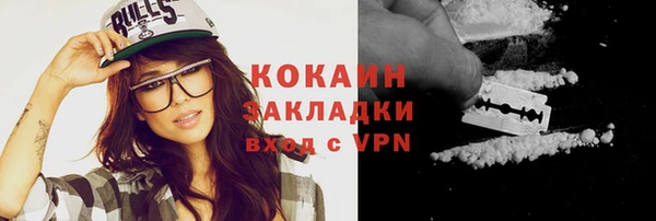 кокаин перу Богородицк