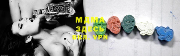 сатива Бугульма