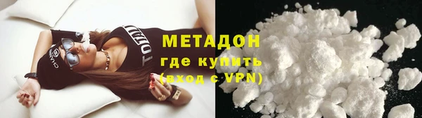MESCALINE Бородино