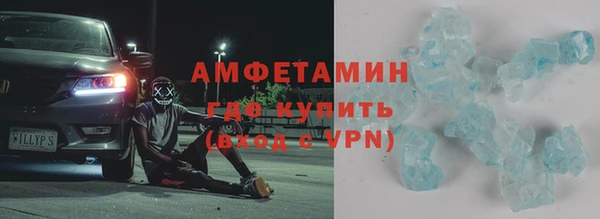 сатива Бугульма