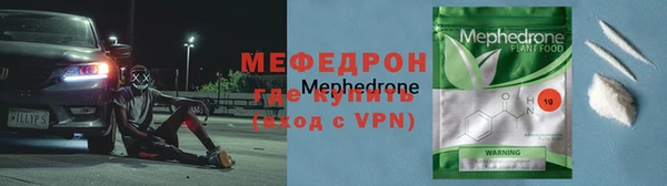 MESCALINE Богородск