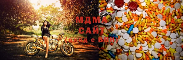сатива Бугульма