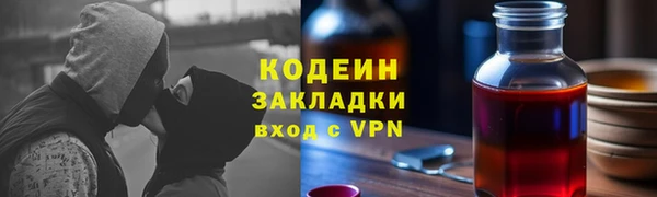 кокаин перу Богородицк