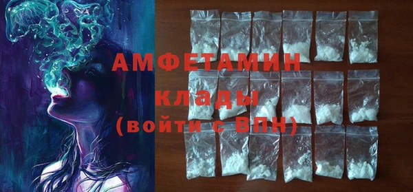 MESCALINE Бородино