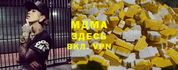 сатива Бугульма