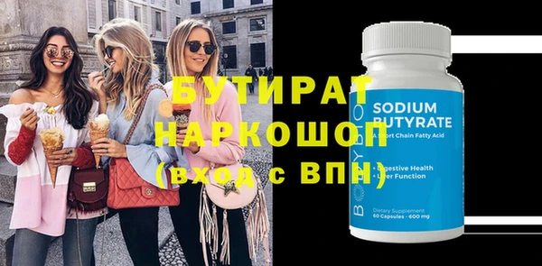 кокаин перу Богородицк