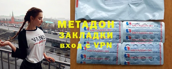 MESCALINE Бородино