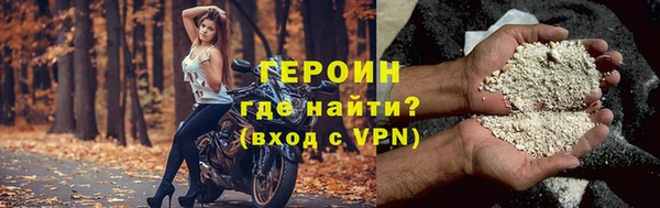 первитин Бронницы
