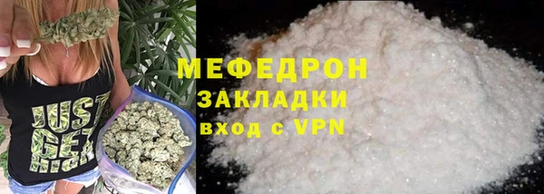 MESCALINE Богородск