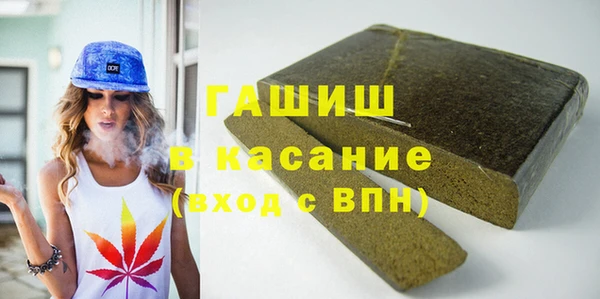 MESCALINE Бородино