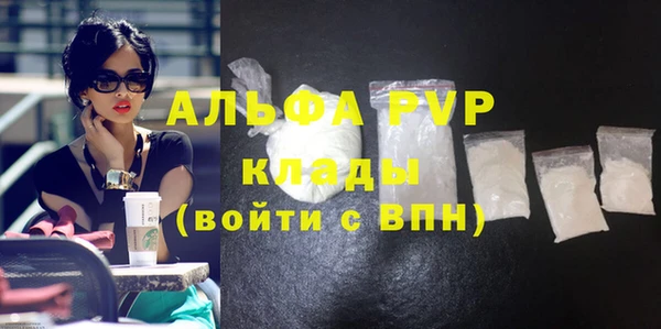 MESCALINE Бородино