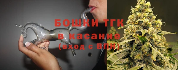 MESCALINE Бородино