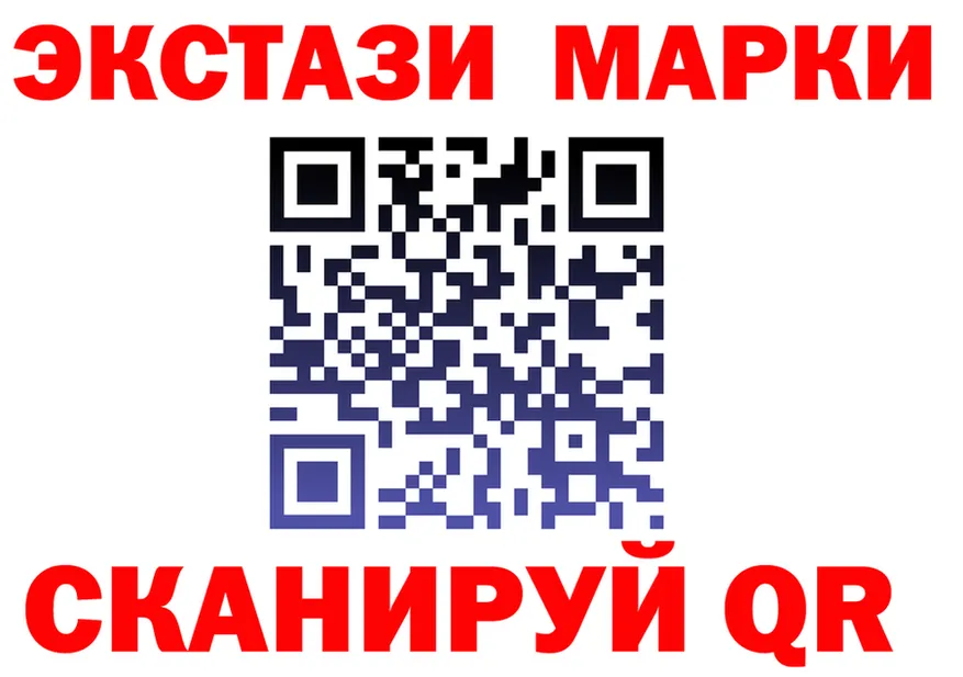 Ecstasy MDMA ONION darknet кракен Кировск