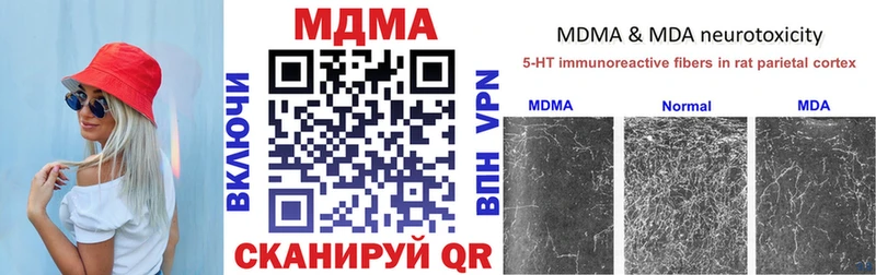 MDMA VHQ  Кировск 