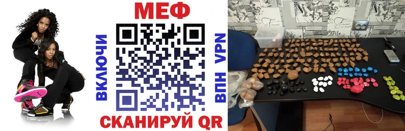 Меф мяу мяу  Кировск 