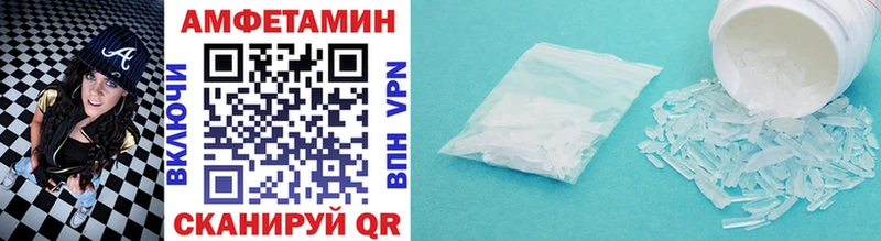Метамфетамин винт  МЕГА ссылки  Кировск 