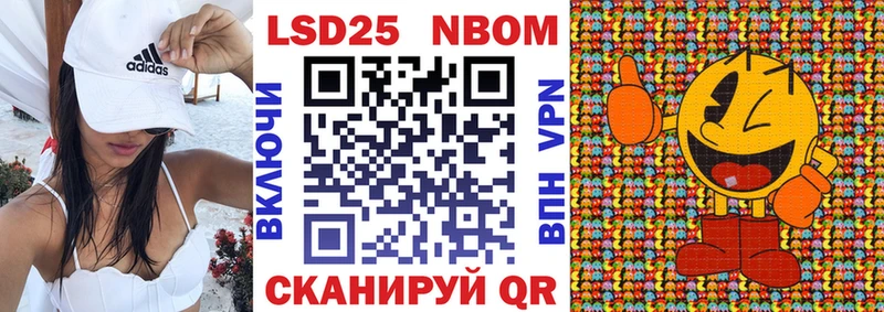 где продают   Кировск  kraken ССЫЛКА  Наркотические марки 1,8мг 