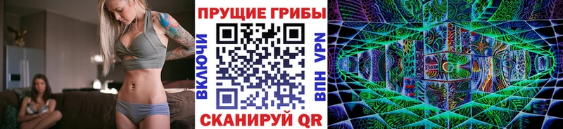 магазин  наркотиков  hydra рабочий сайт  Галлюциногенные грибы ЛСД  Кировск 